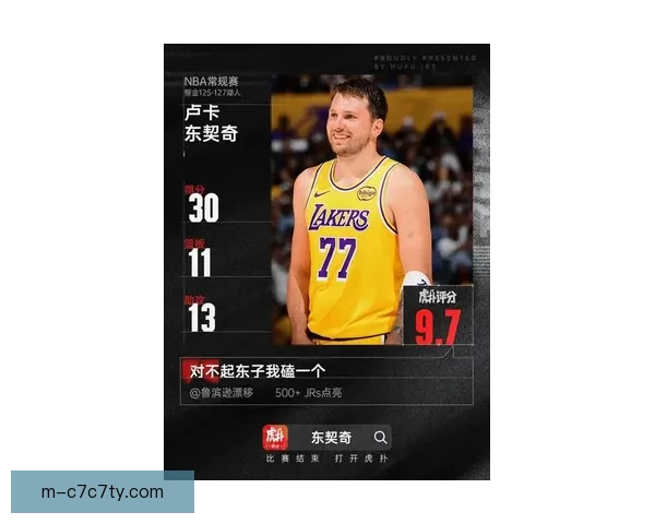 东契奇三双难掩中投绝杀负面影响