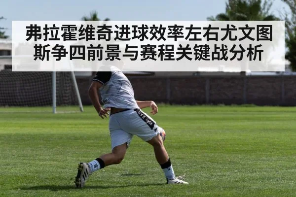 soccer striker shooting